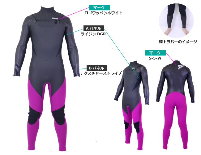 N1（チェストジップ）｜ウェットスーツ｜RM-PROUD WETSUITS